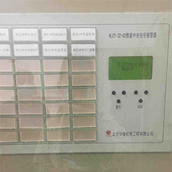 調(diào)試維修